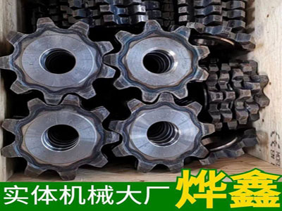 齒輪技術規(guī)范