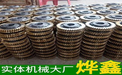 齒輪廠(chǎng)